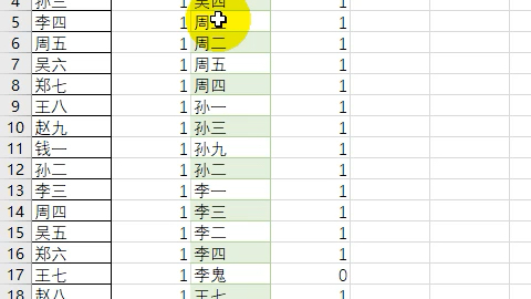 查询和比对文件夹内文件哔哩哔哩bilibili