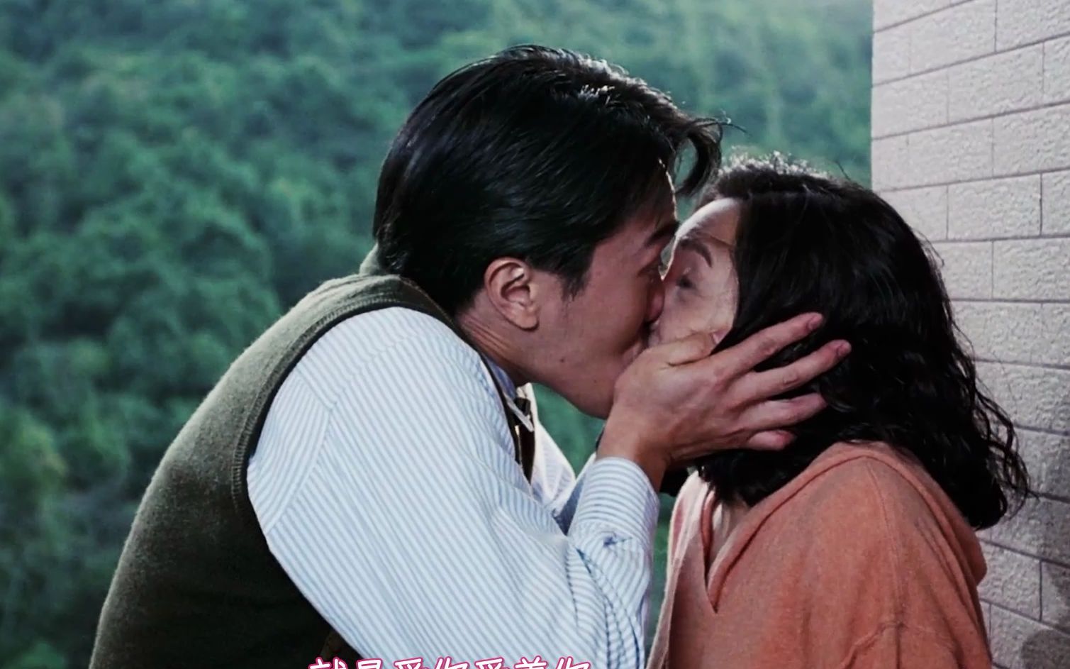 【周星驰x朱茵】就是爱你 !