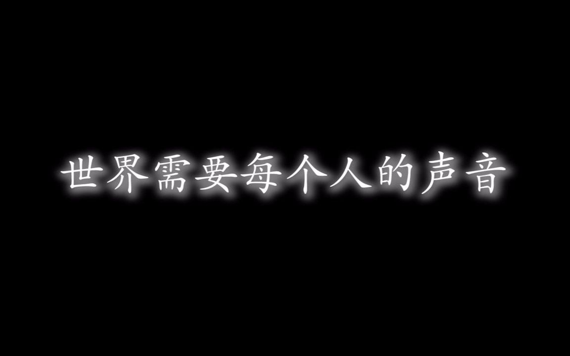 [图]【辩护人】Why nobody fights？世界需要我们每个人的声音