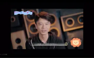 Download Video: 【李克勤】“我其实不是一个很爱说话的人”“他话好少，跟我一样”周深：……可以分开采访吗