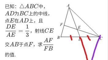 广海数学 初三数学 相似03 哔哩哔哩