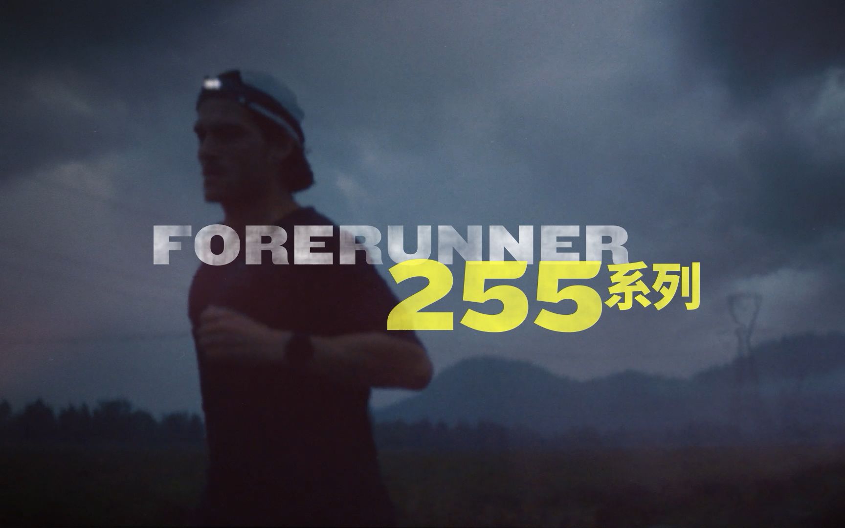 【GARMIN】Forerunner 255 专业跑步运动手表哔哩哔哩bilibili