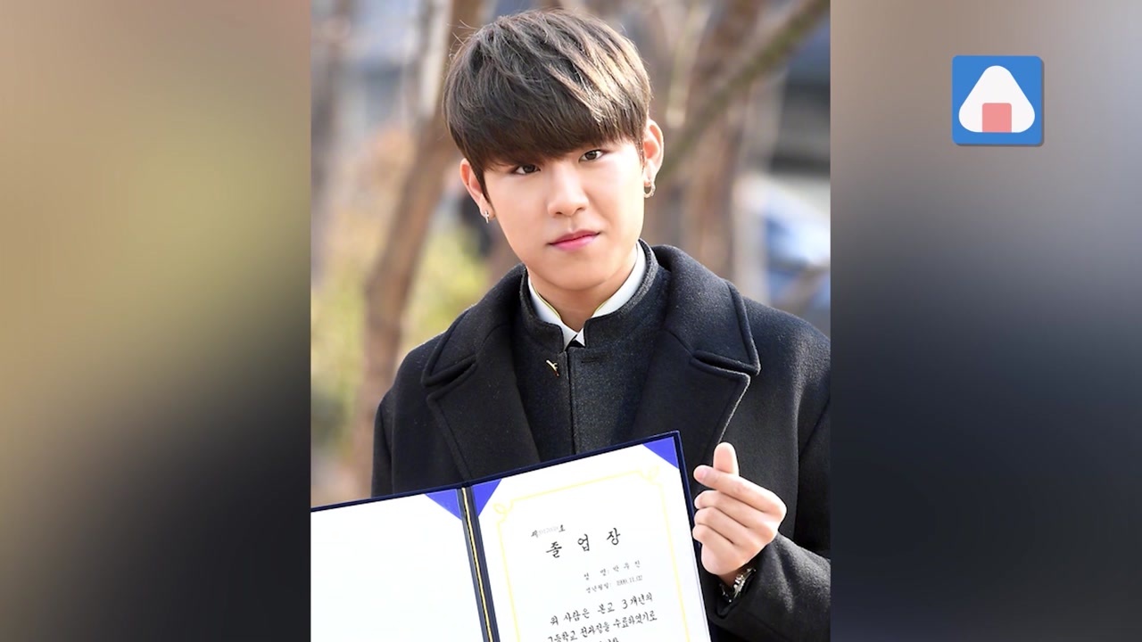 最后的校服时刻!wannaone朴佑镇nct马克高中正式毕业