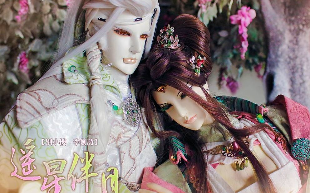 万古生香·金光版