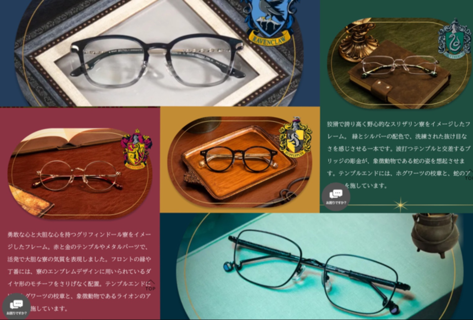 哈利波特 × owndays 联名第二弹来啦!超绝周边眼镜实物展示