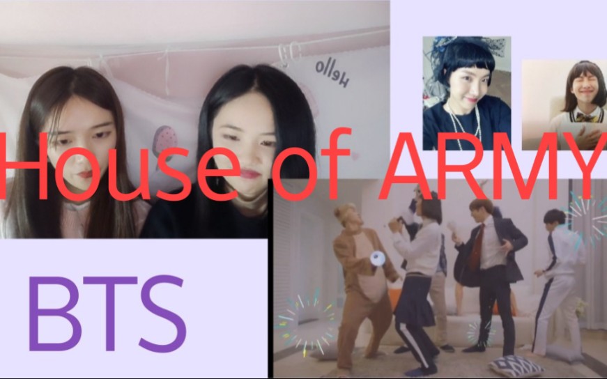 杨杨子和静静子的REACTION /06 to BTS＂House of ARMY＂阿米之家哔哩哔哩bilibili