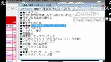 悪魔ぶって-哔哩哔哩_Bilibili 悪魔ぶって-哔哩哔哩_Bilibili