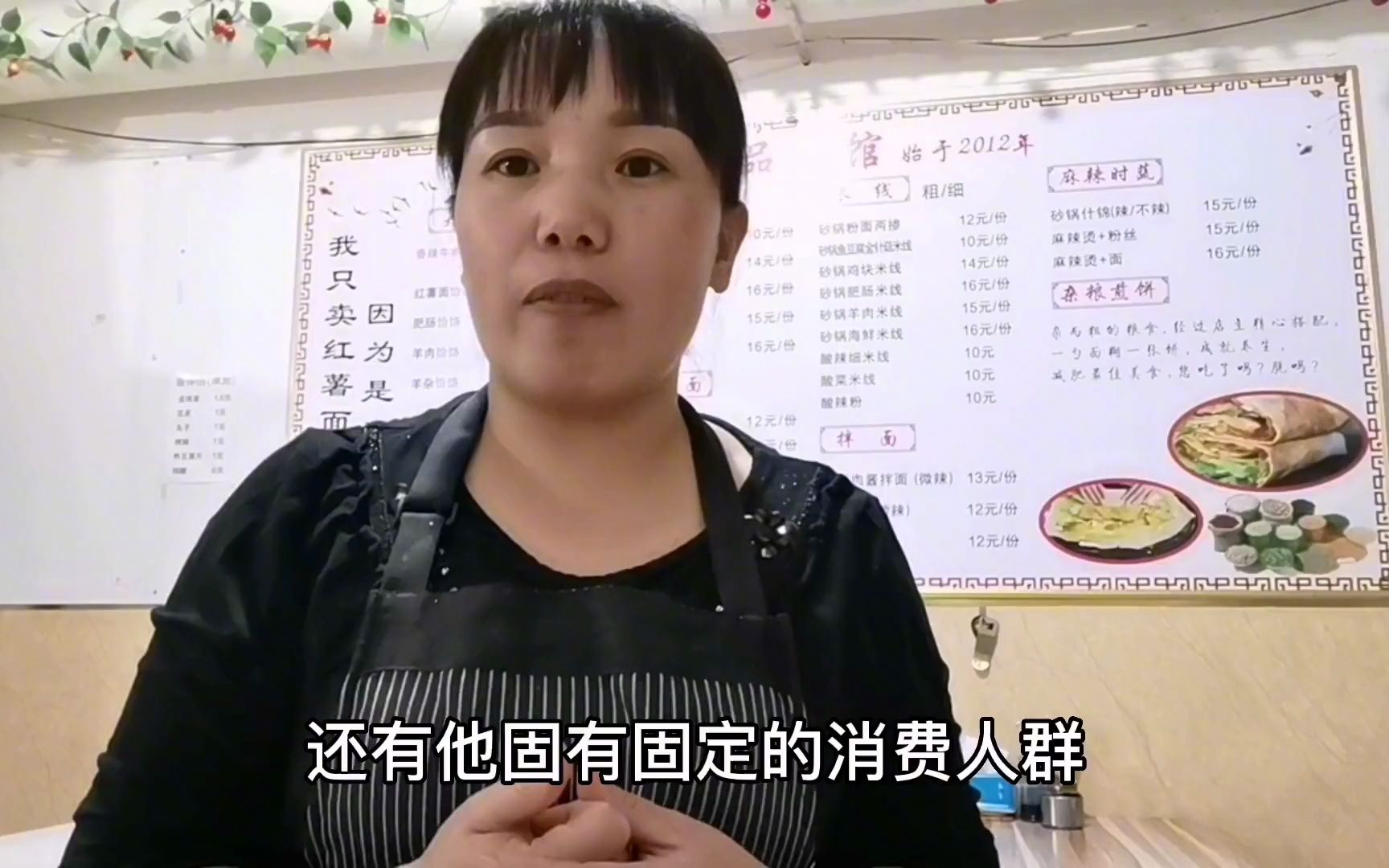 [图]十年面馆经营，分享灵魂所在，面馆菜单，希望能帮到创业者