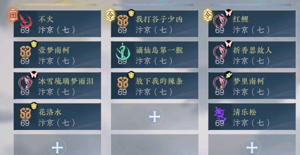 【失宠的小鲤鱼】up主探索中,欢迎收看求三连!