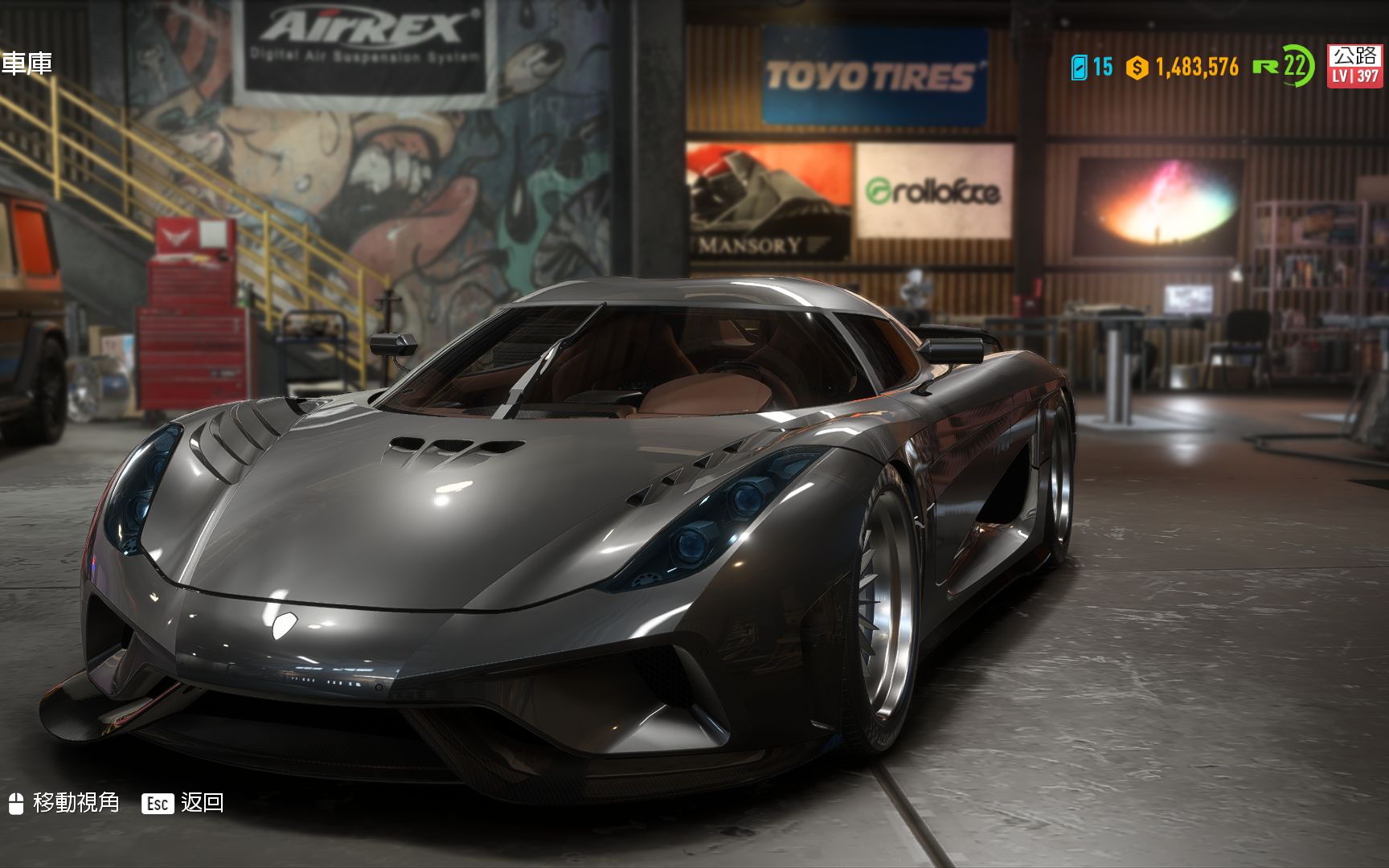 【极品飞车20】太阳能冲刺-最强性能车柯尼塞格(regera)第一视角_哔哩