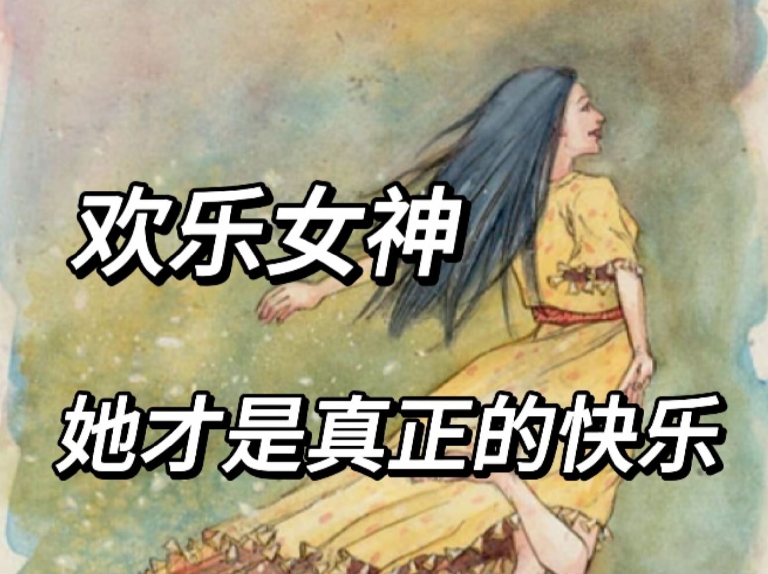 【博德之门3/D&D】欢乐女神黎儿拉游戏杂谈