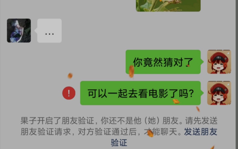 自古深情留不住…哔哩哔哩bilibili