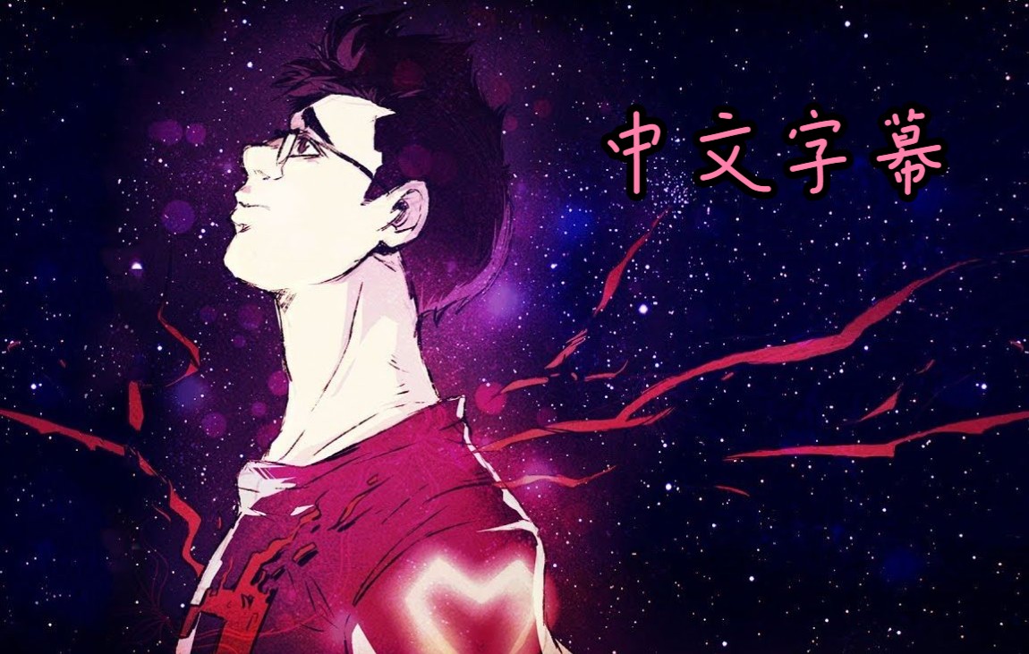 【Markiplier基萌中字】Hearts and Heroes/英雄之心哔哩哔哩bilibili