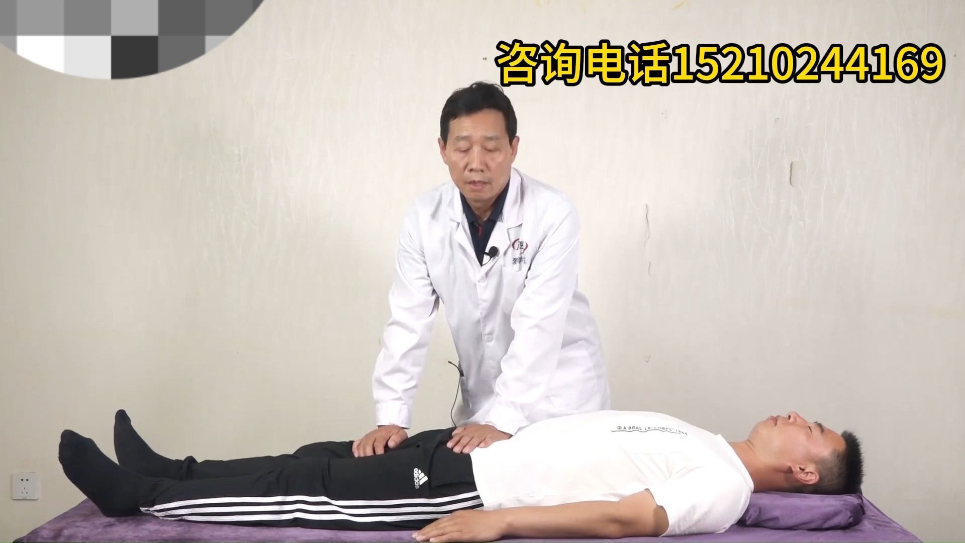 吴金乐调理颈椎疼痛落枕