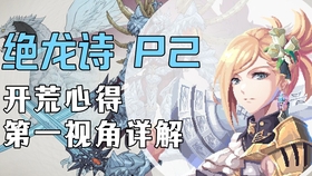 Ff14萌新指南 直升包会不会影响游戏体验 2 0 3 0 4 0 5 0是啥 剧情能不能跳 哔哩哔哩 つロ干杯 Bilibili Ff14萌新指南 直升包会不会影响游戏体验 2 0 3 0 4 0 5 0是啥 剧情能不能跳 哔哩哔哩 つロ干杯 Bilibili