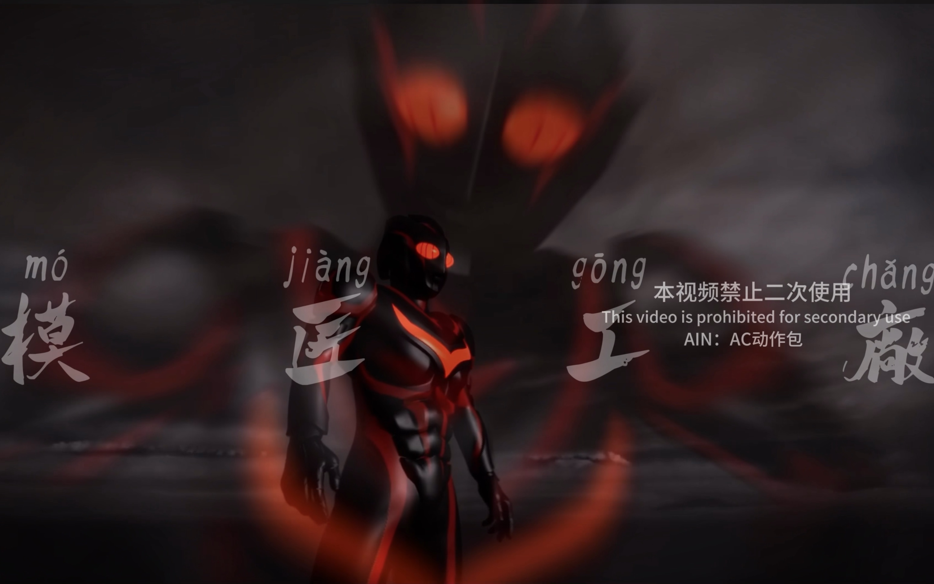 奥特曼格斗进化4一黑暗扎基