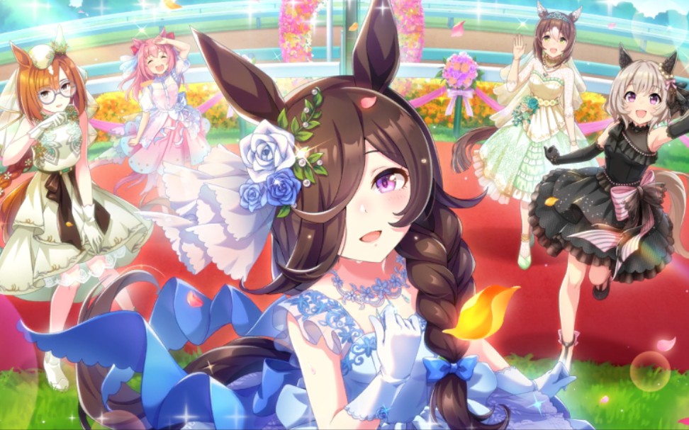 【赛马娘】米浴