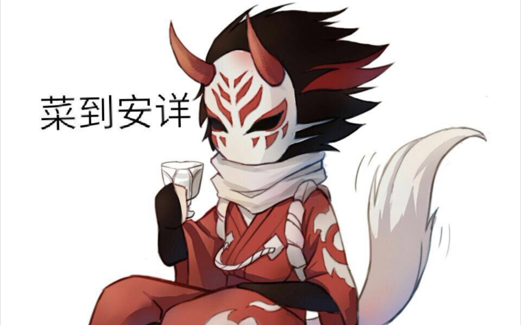 当一只萌新拿着一个低配苍牙去打隼白.