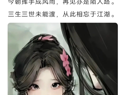 商心慈,伤心辞,伤心词哔哩哔哩bilibili