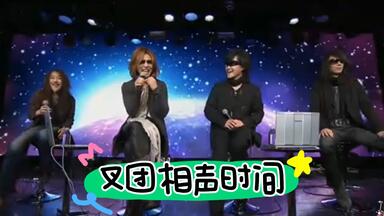 屋顶上的live」X JAPAN Showcase in L.A. Premium Prototype_哔