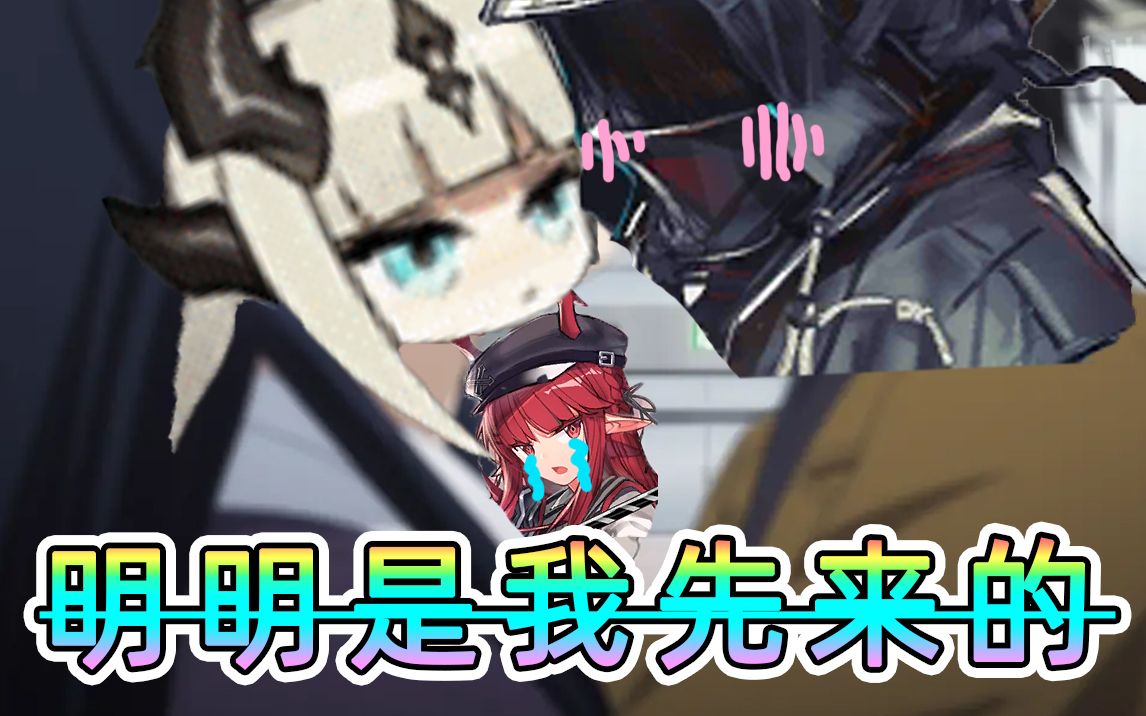 干员毒奶【明日方舟】_哔哩哔哩_bilibili