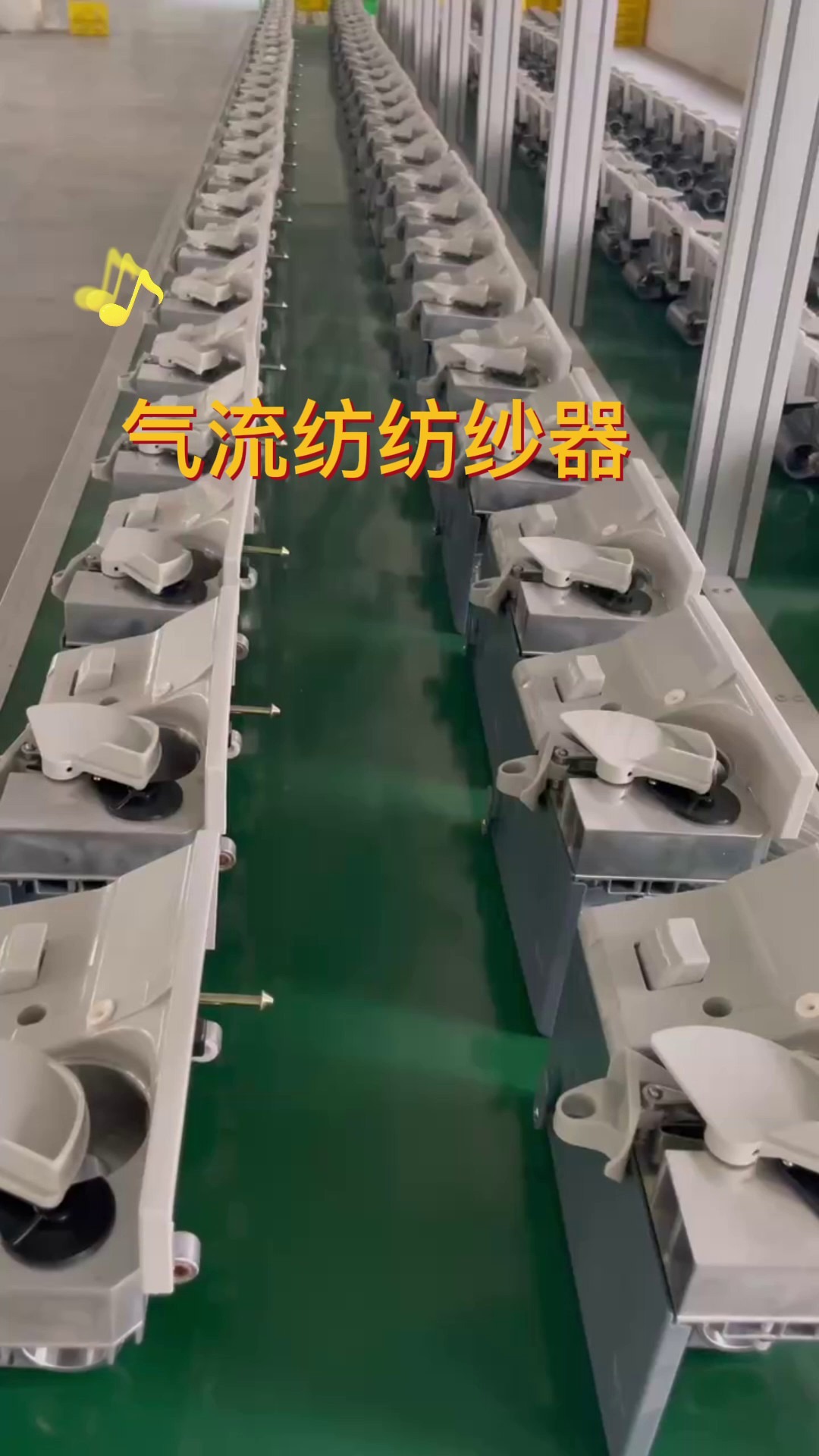 气流纺纺纱器生产厂家