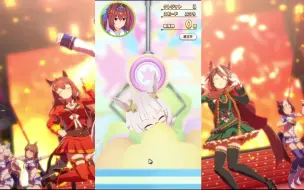 Download Video: 【赛马娘】好大的头