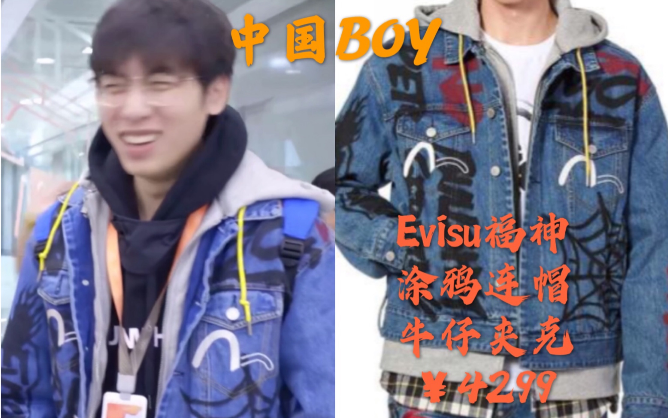 中国BOY|私服盘点|这是一只有品味的贵族猩猩!哔哩哔哩bilibili