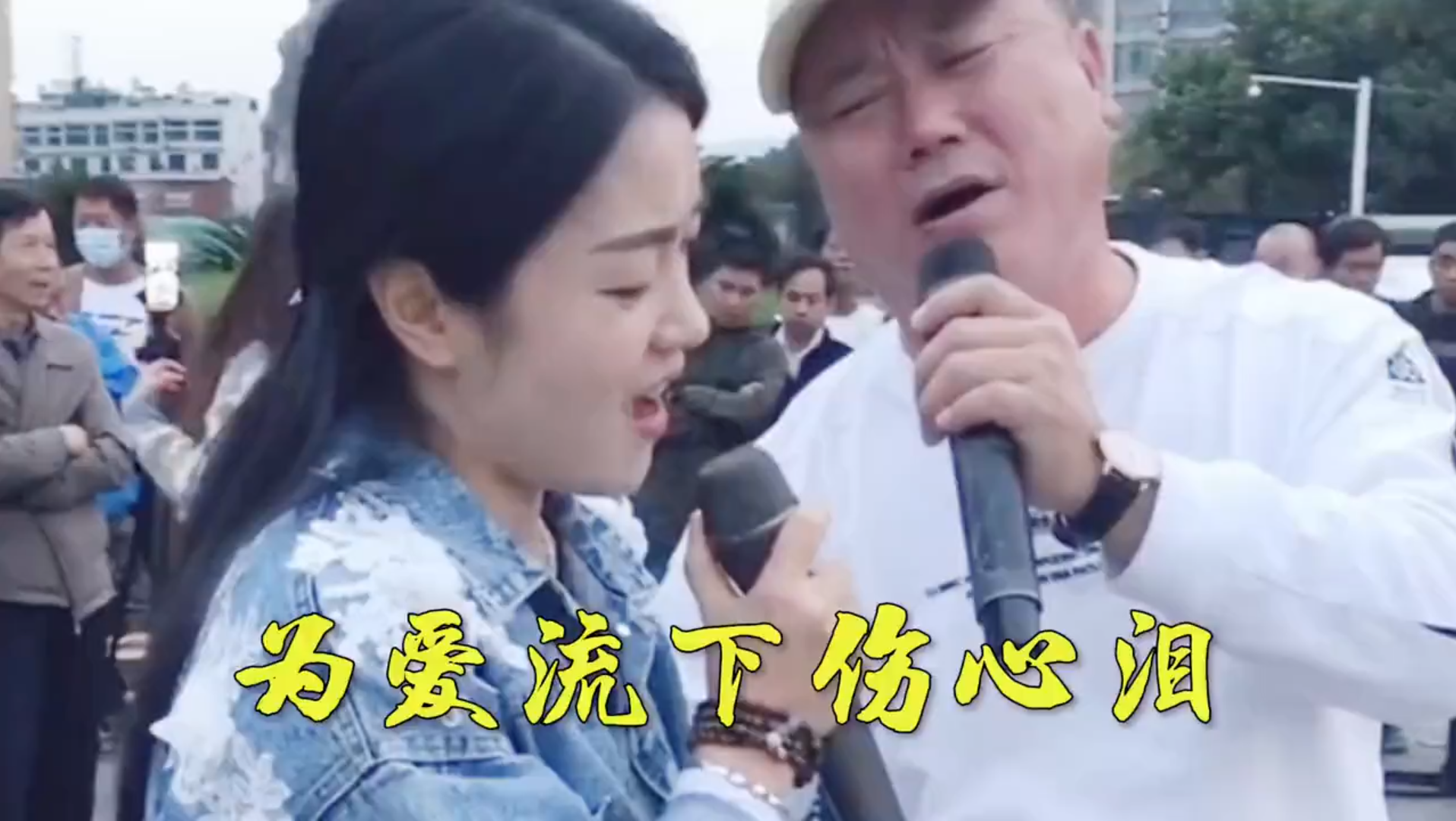 [图]一首《为爱流下伤心泪》，男女对唱，歌曲深情入心，伤感又好听！