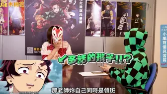 小編出任務 中配聲優大挑戰 珣珣篇 Feat 馮嘉德老師 哔哩哔哩 Bilibili