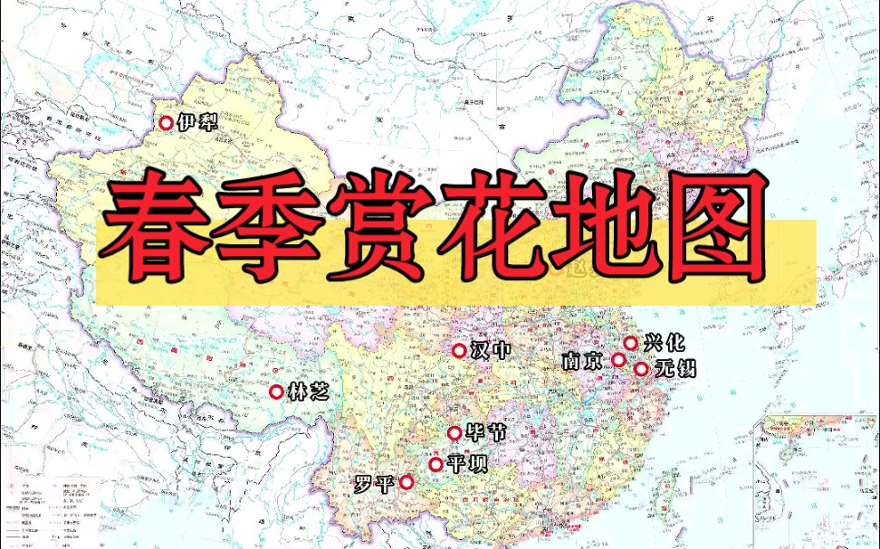 [图]中国春季赏花地图，十大赏花圣地任你挑选，你去过几个呢？