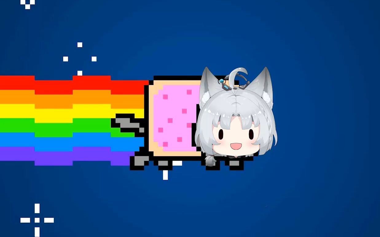 【黑子莺】nyan cat 彩虹猫 一小时循环