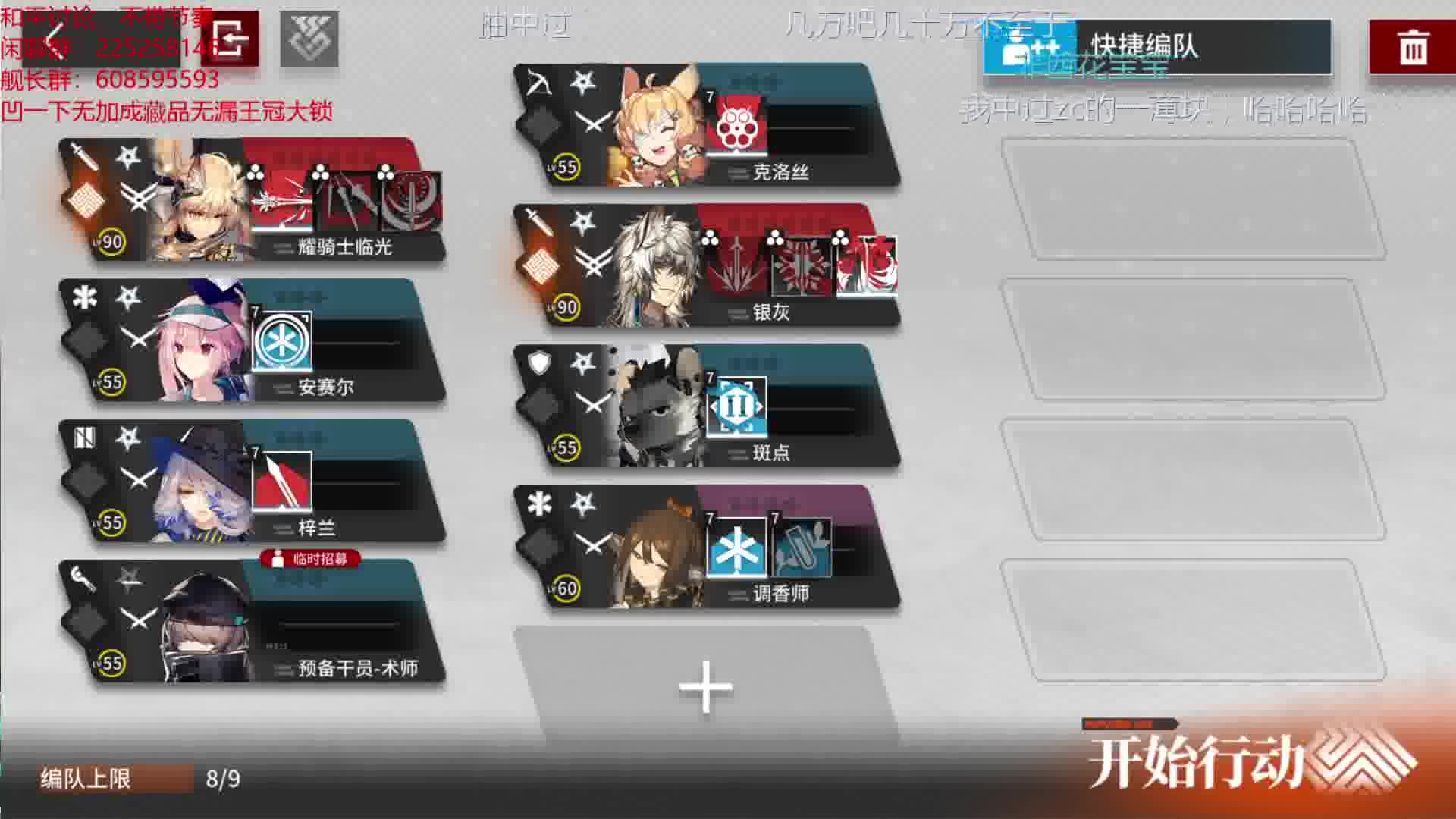 【血狼破军】【血狼破军】凹一下无漏无BUFF王冠大锁 2022-03-30