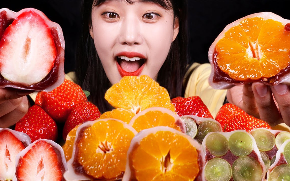 foodeat吃播水果大福草莓橘子葡萄