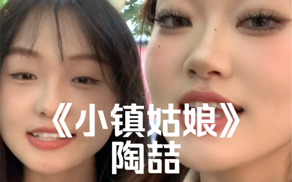 [图]“还记得多年前跟你手牵手”｜cover《小镇姑娘》陶喆