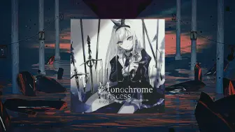 Download Video: [Arcaea] Monochrome Princess 『polysha』【音源】