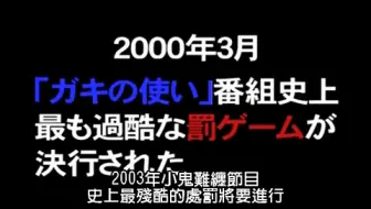 24小时绝对不准笑 空港1 哔哩哔哩 Bilibili