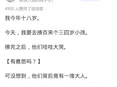 玄幻小说设定下,跨两个大境界就能灭一个宗门,那为什么还有小宗门的存在?哔哩哔哩bilibili