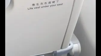 Télécharger la video: 现在知道为什么叫东方航空了😋