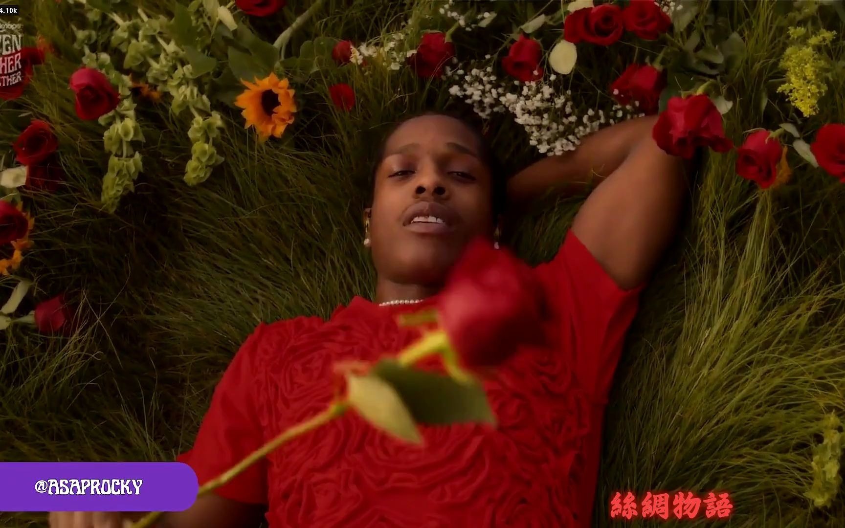 [图]A$AP Rocky 直播視覺表演多首“迷幻”單曲帶你走進紫色的世界