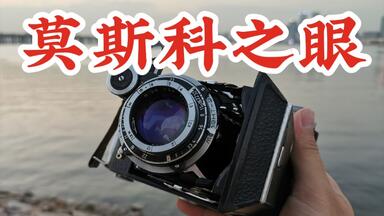 机械摄影】千禧年复古相机的引领者——T981安原一式相机介绍与使用_哔哩