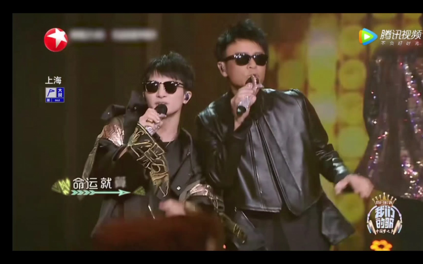 周深李克勤野狼disco混搭红日燃爆全场