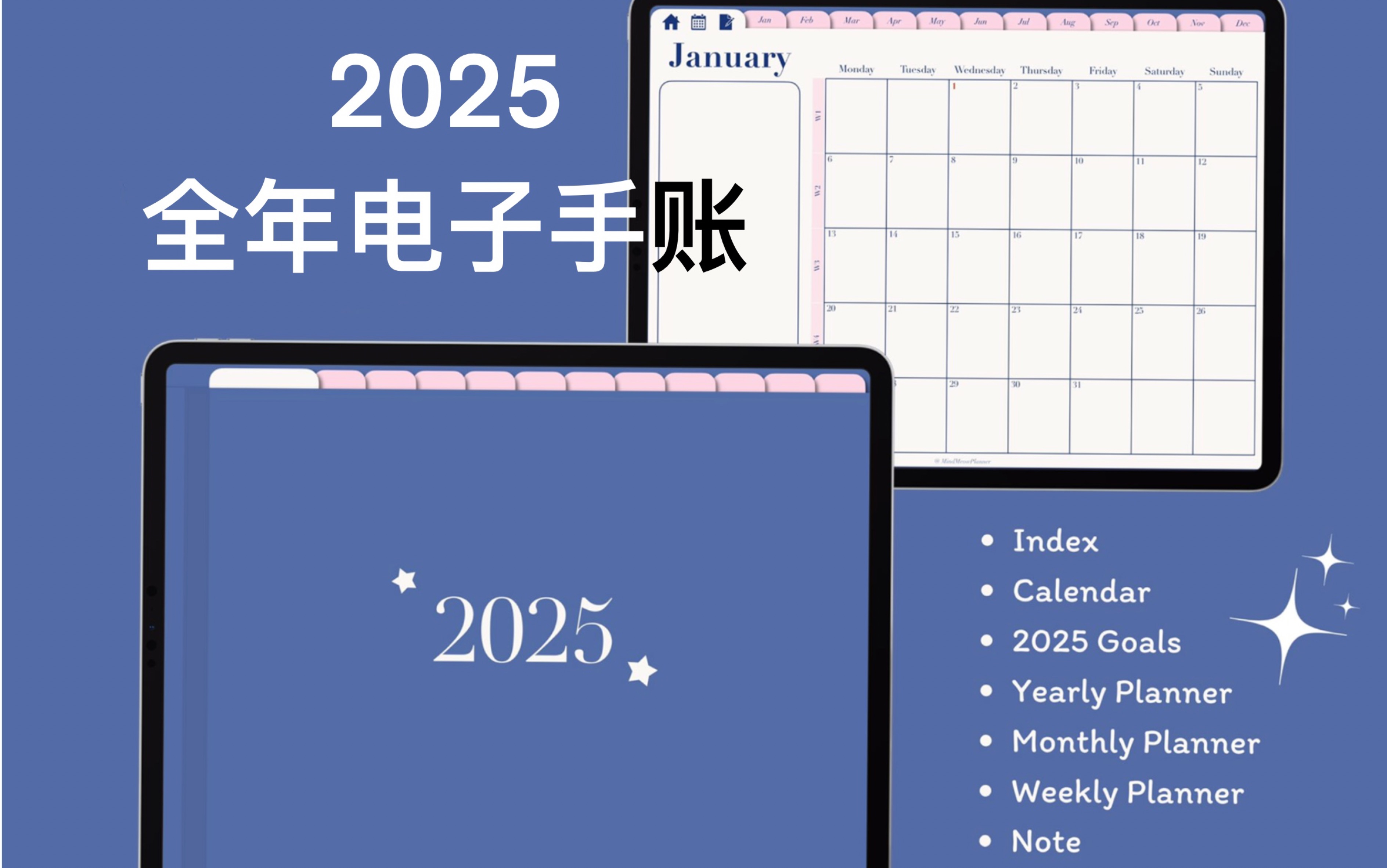 【电子手帐】2025全年本‖电子手账蓝色系电子手账分享‖超多超链接‖八公格周计划记录哔哩哔哩bilibili