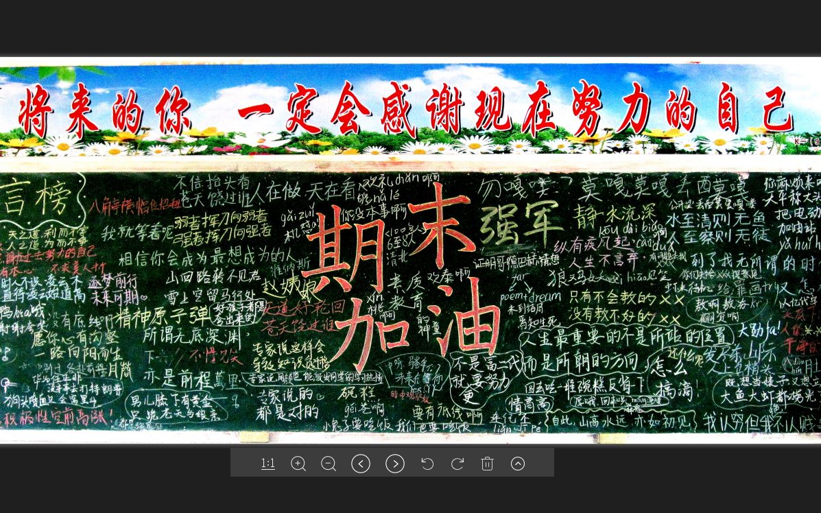 #永春一中 2021届高一九班 学年总结# 重置版哔哩哔哩bilibili