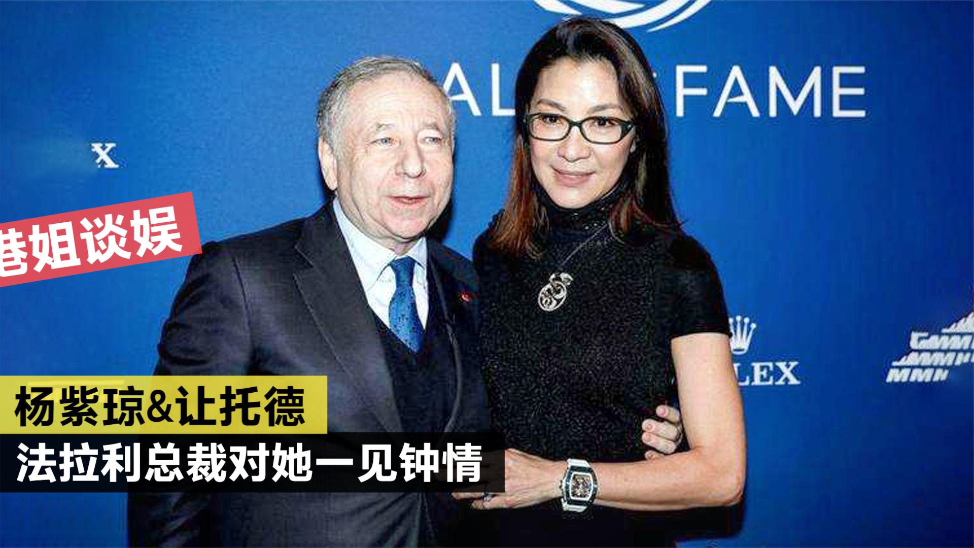 杨紫琼:法拉利总裁被她吸引,初次见面就下跪示爱!如今相爱8年
