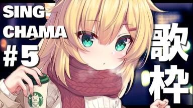 EMERGENCY! はあちゃまプロヂュース作戦！#2【ホロライブ/赤井はあと