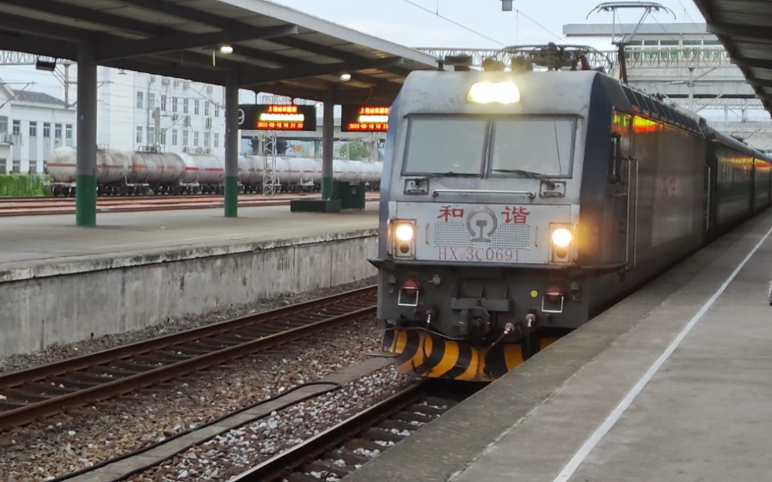 浙赣线 南局福段hxd3c 0691牵引电客k1209次进上饶站