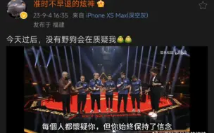 Скачать видео: b站干杯赛登顶！炫神操作集锦