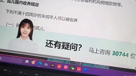 [图]僧丫站起来 别再以孤儿自居