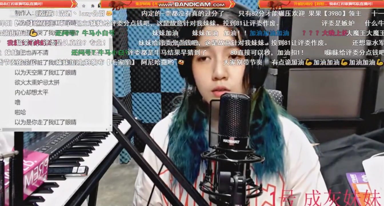 虎牙骚音杯第四届总决赛冠亚军争夺红眼睛成灰妹妹三局两胜第三首败